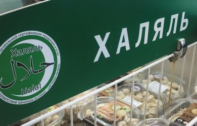 «Халяль-налог на полках»: Каждый покупатель кормит мусульманских бонз — 350 млн рублей в карман религиозным дельцам