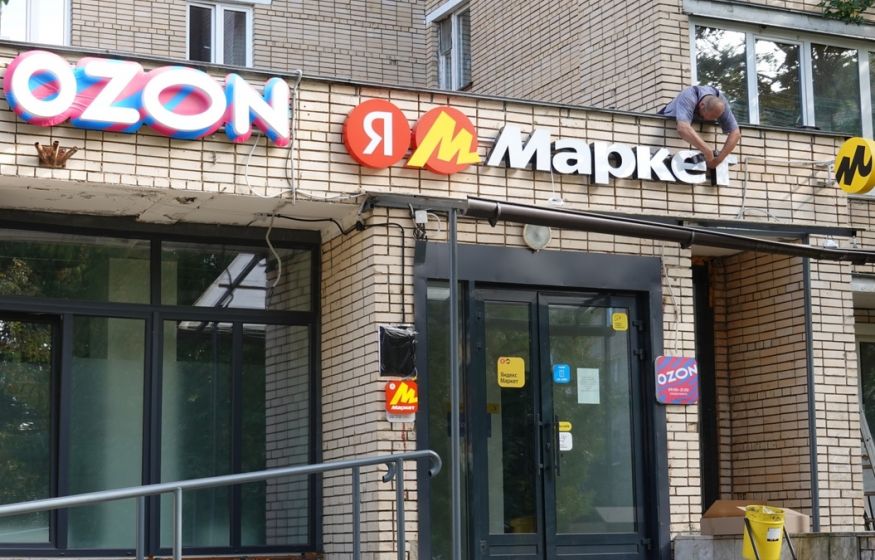 Маркетплейсы разоряют российских производителей: в Госдуме забили тревогу