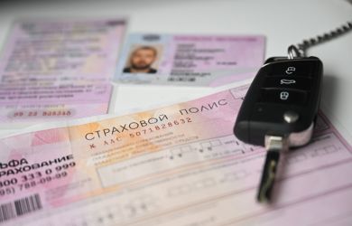 ОСАГО взлетит для всех? Депутаты КПРФ готовят автовладельцам «сюрприз» на миллионы