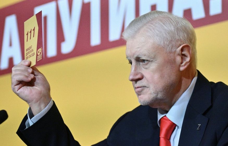 Миронов: банки должны раскошелиться на возврат похищенных средств