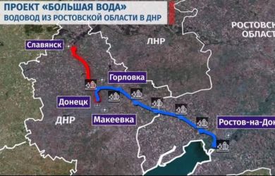 Взятие ДНР не спасет Донецк от водной блокады. Необходимо освбодить..: всплыла страшная правда