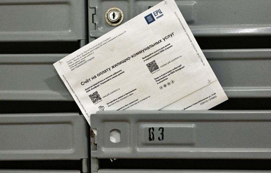 Юридический возврат переплаты за ЖКУ пообещали не рублем, а прощением долга: в Госдуме дали разъяснения 