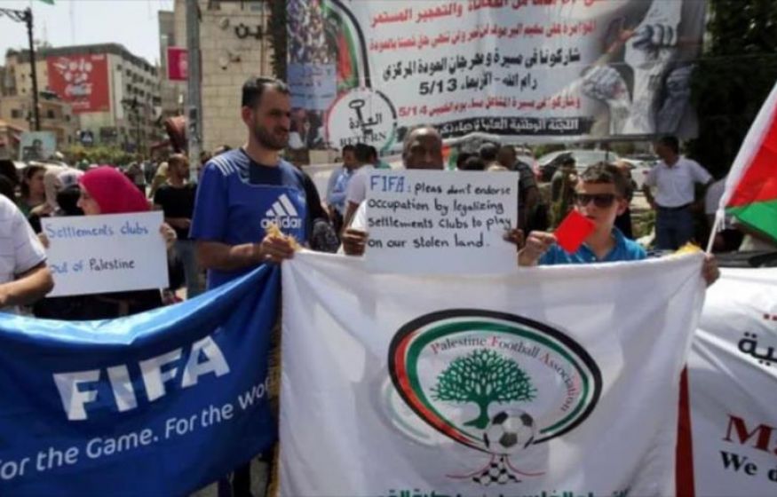 Израиль играет, мораль отдыхает. ФИФА отказала арабам ради Белого дома?