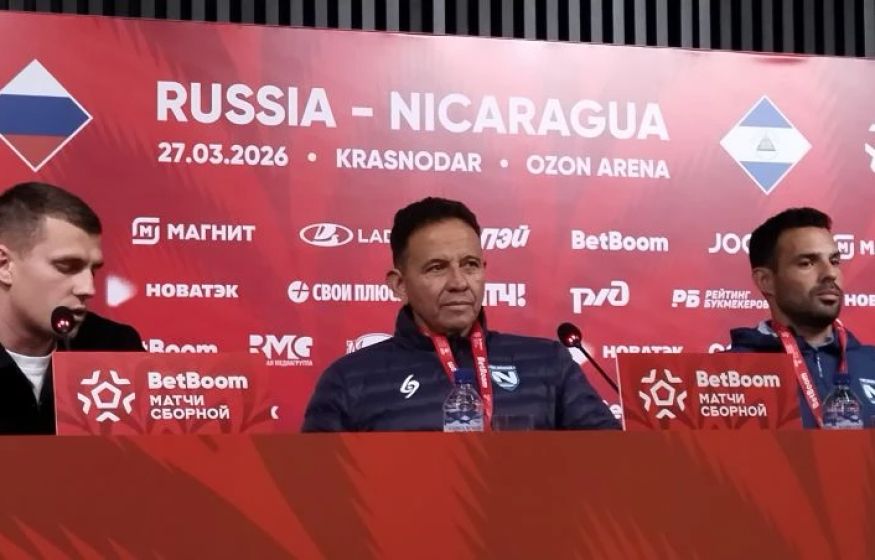 Краснодар круче Никарагуа? Тренер соперников России в шоке от города