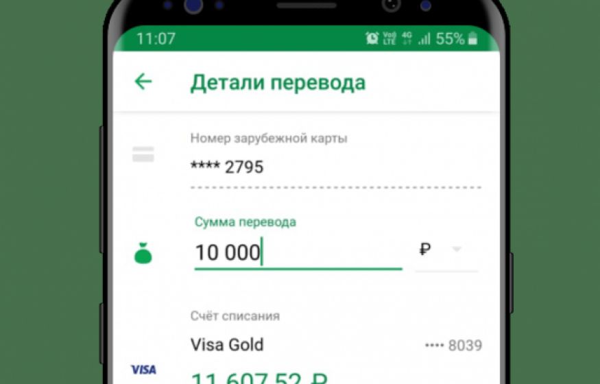 Наши переводы по номеру телефону больше не скроются от ФНС. Эксперт раскрыла будем ли мы за них платить налоги? Наши переводы по номеру телефону больше не скроются от ФНС. Эксперт раскрыла будем ли мы за них платить налоги?