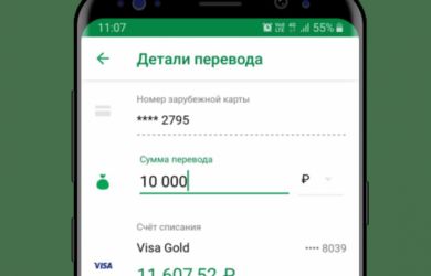 ФНС и ЦБ возьмутся за переводы по номеру телефону. эксперт раскрыла будем ли мы за них платить налоги?