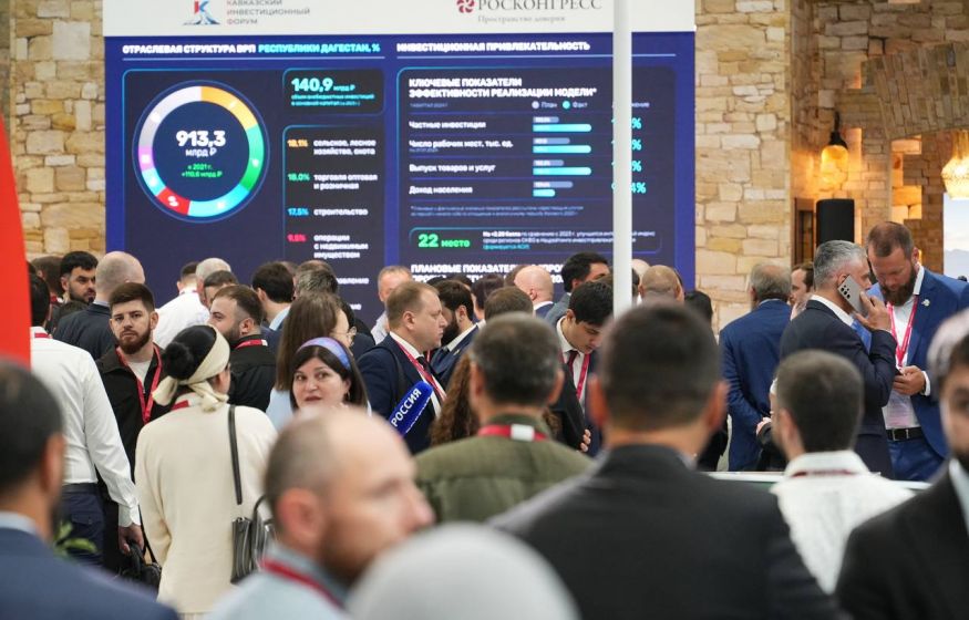 КИФ-2026: День молодых предпринимателей — от стартапа до инвесторов за один день