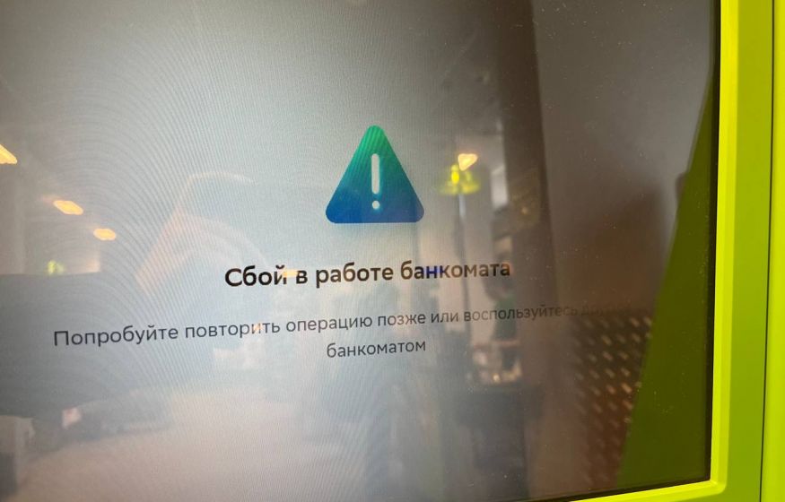 Массовый сбой платежей в России? Карты и QR не работают, очереди в банкоматы
