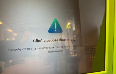 Массовый сбой платежей в России? Карты и QR не работают, очереди в банкоматы