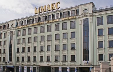 «МАКС» застраховала активы «Росатома». Страховая компания на 964 млн рублей застраховала комплекс зданий в центре Москвы
