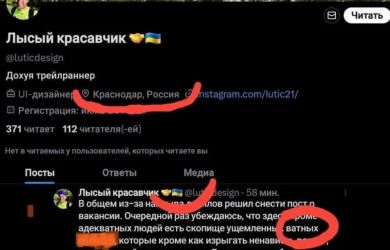 Работник ФК Краснодар вляпался в скандал, выступив в поддержку Украины. Что происходит на пятый год СВО? 