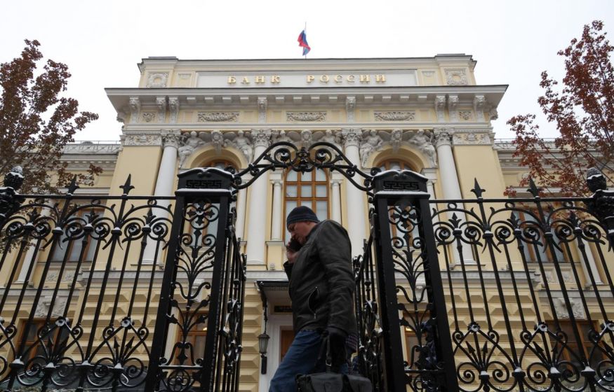 ЦБ разнёс банк РМП: отмывание денег и вывод за рубеж — лицензия отозвана ЦБ разнёс банк РМП: отмывание денег и вывод за рубеж — лицензия отозвана