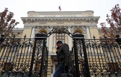 ЦБ разнёс банк РМП: отмывание денег и вывод за рубеж — лицензия отозвана