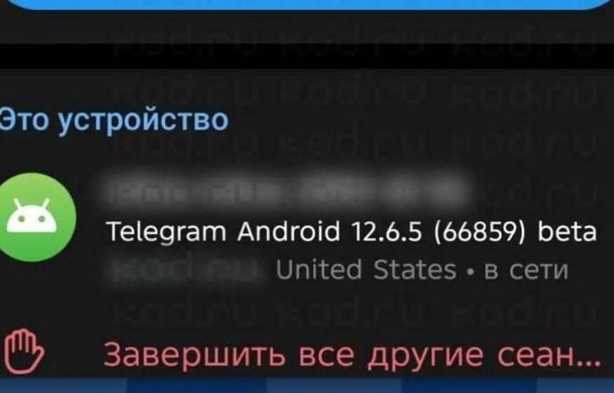 Telegram ожил без VPN?! Только Android Premium — попали в список?