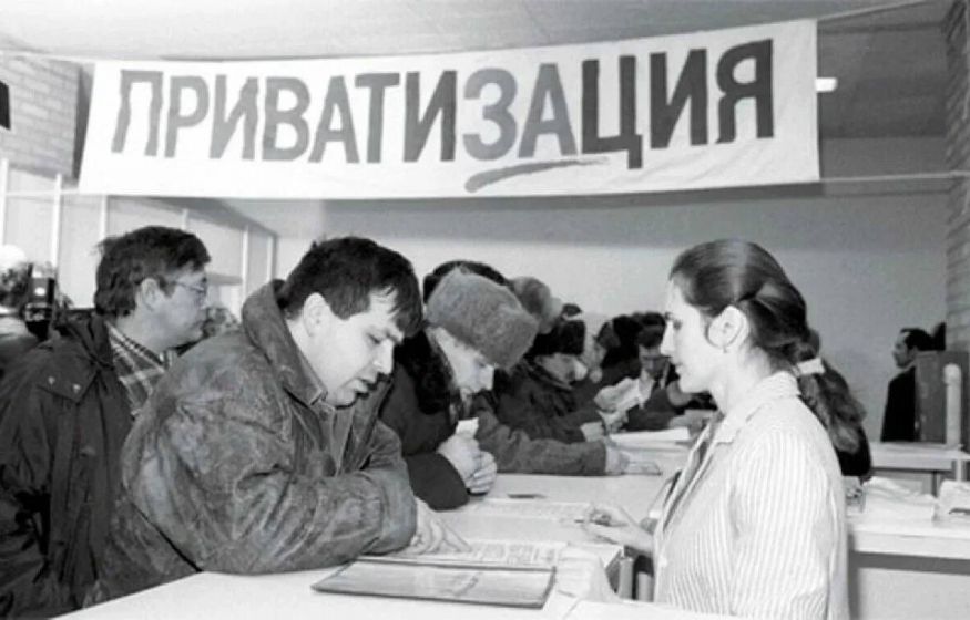 Закон о сроках давности по приватизации 1990-х: конец эпохи передела собственности?