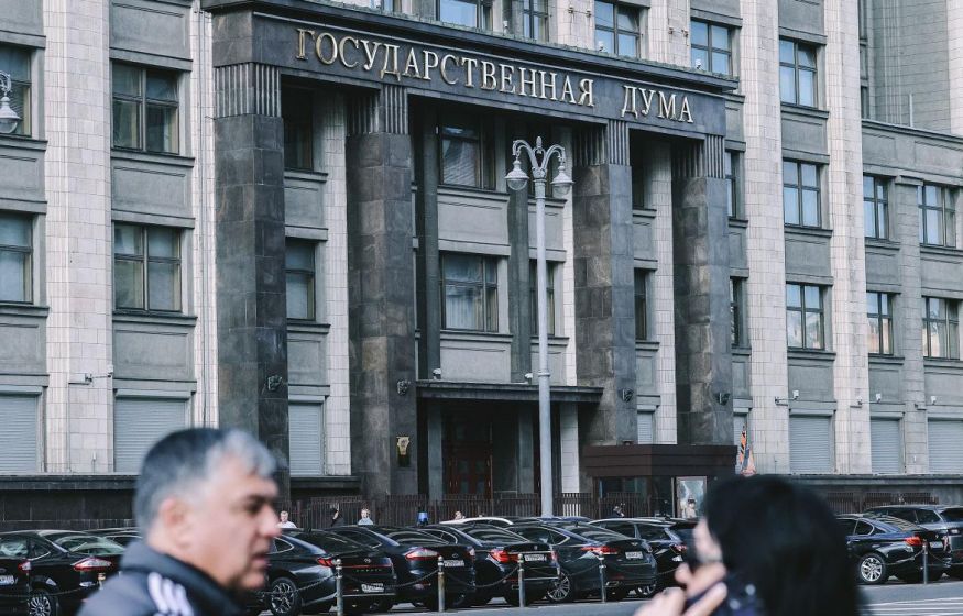 «Бунт в Госдуме. Путин требует объяснений. Новой налоговой реформе быть?»: ЦГ