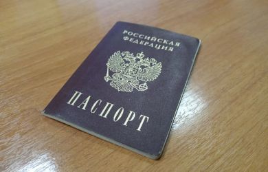 Вид на жительство до 30 тысяч: бюджет получит 15,8 млрд 
