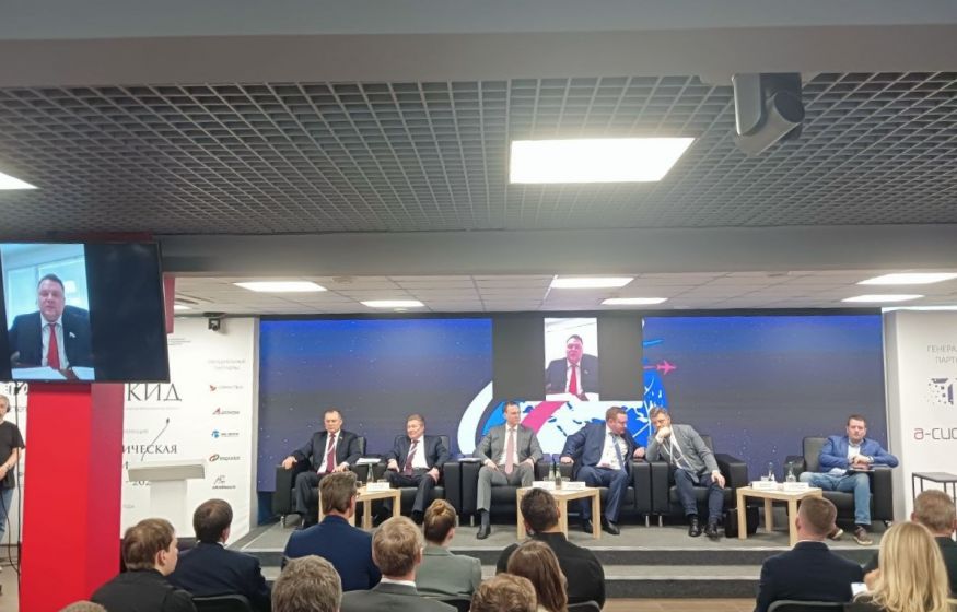 Конференция «Аэрокосмическая инновационная долина – 2026» в Рязани
