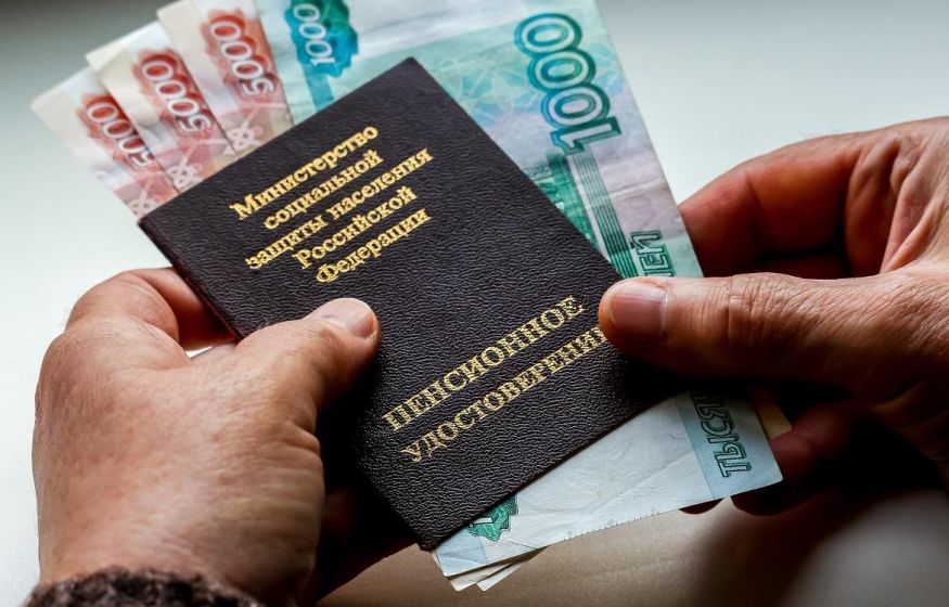 «Забудьте о достойной пенсии: что скрывают пенсионные фонды?»: ЦГ «Забудьте о достойной пенсии: что скрывают пенсионные фонды?»: ЦГ