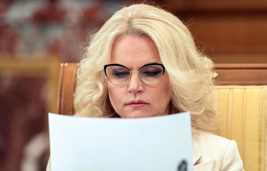Отмывание денег и офшоры: расследование французских СМИ против вице-премьера России Голиковой