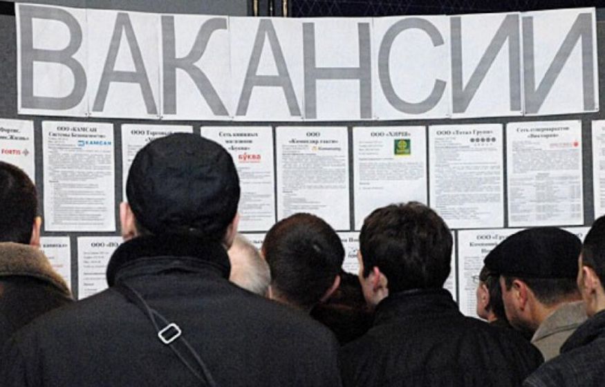 Безработица в России вырастет!? Дефицит кадров в 3–4 миллиона человек, но вакансии сокращаются — эксперт