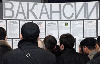 Безработица в России вырастет!? Дефицит кадров в 3–4 миллиона человек, но вакансии сокращаются — эксперт