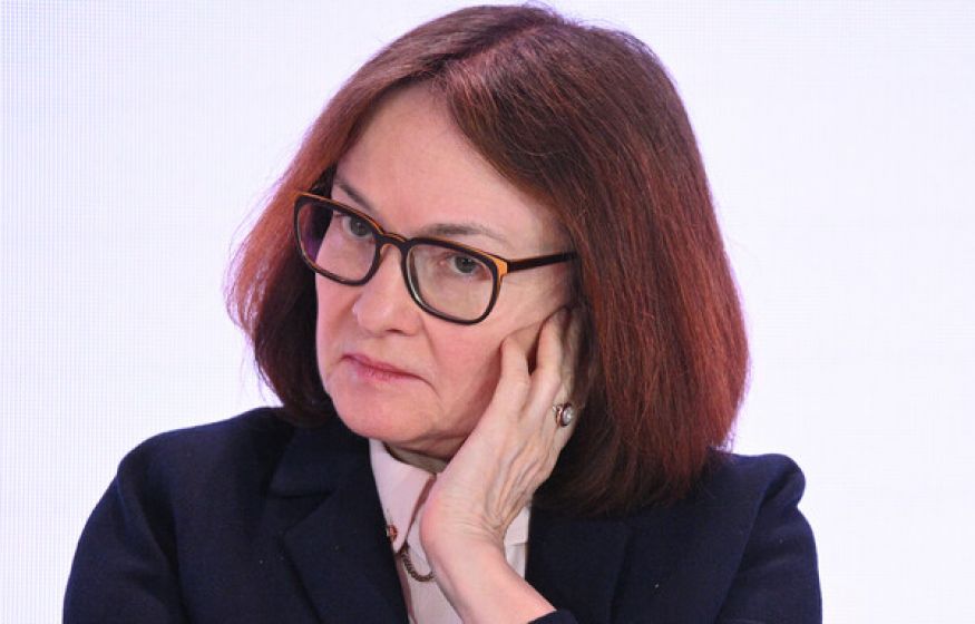 «Набиуллина в ловушке: башня Кремля усилила давление»: почему глава ЦБ исчезает с важных встреч?