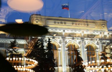 Центробанк определился с ключевой ставкой. Что стало с ключом?