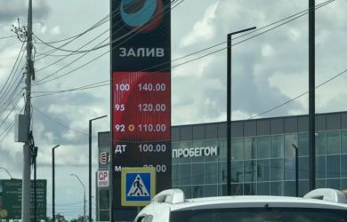 Ну вот и всё: дефицит топлива уже в Москве! Цены растут, топлива нет, а ФАС снова смотрит в другую сторону?