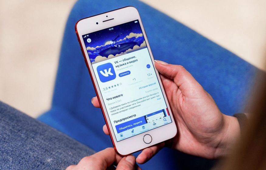 Боярский об удалении VK из App Store: «Это расправа по национальному признаку». Apple «завидует» MAX? 