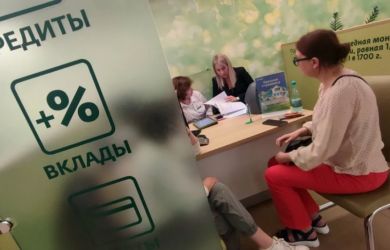 О как: банки сдают назад? Уберут «мелкий шрифт» и галочки из вкладов. Зачем ЦБ меняет правила?