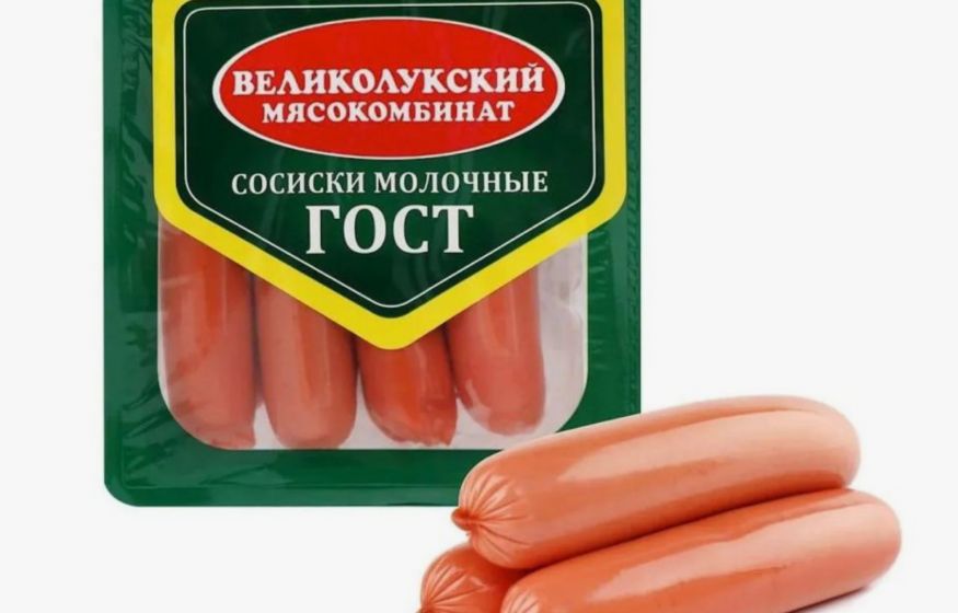 Запрещенка в колбасе: Х5 убрала продукцию Великолукского мясокомбината. Что опасного нашли?
