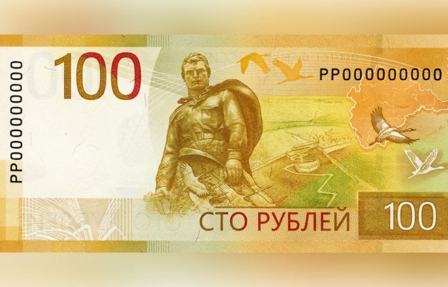 Набиуллиной больше нечем заняться? Эксперты в недоумении от новой сторублёвки с картой ЦФО Набиуллиной больше нечем заняться? Эксперты в недоумении от новой сторублёвки с картой ЦФО