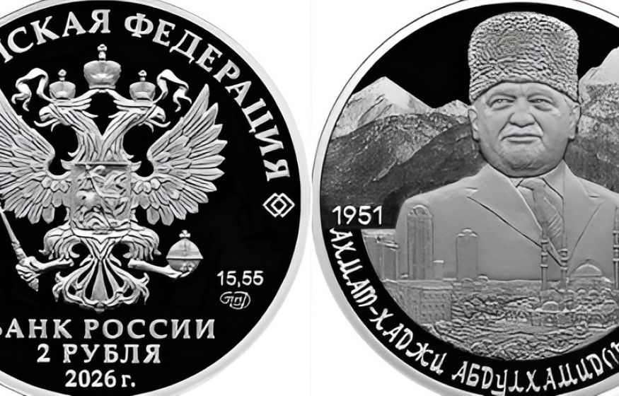 2 рубля и 3 тысячи экземпляров: Кадыров попал в серию «Личности России» 