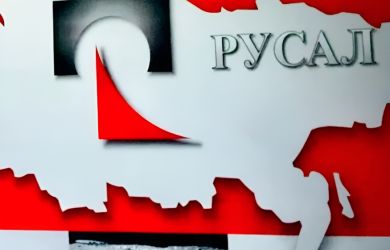 ФАС возбудила дело против «Русала» за отказ снизить цены для российских заводов