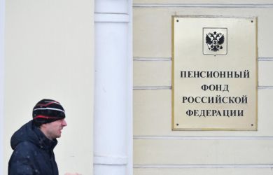 Работать до 70? Эксперт назвал сроки нового повышения пенсионного возраста. Государству будет сложнее выплачивать пенсии