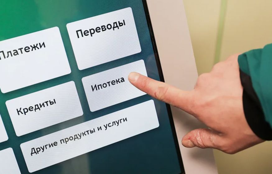 Россиянам снизили обязательный платеж по ипотеке: кто сможет сэкономить