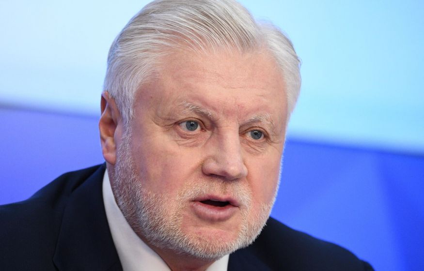 «Прозрачность для крупных»: Правительство поддержало закон о налоговом мониторинге — Миронов внёс инициативу в ГД «Прозрачность для крупных»: Правительство поддержало закон о налоговом мониторинге — Миронов внёс инициативу в ГД