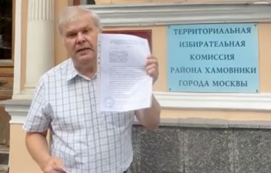 Неожиданное решение ЦИК? Кандидата от «Яблока» Сергея Митрохина всё-таки зарегистрировали на выборы