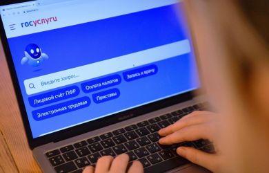 «Госуслуги» станут соцсетью: чаты, лента, ачивки — что готовит правительство