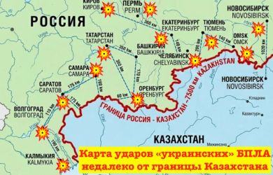 Посмотрите сколько ударов БПЛА по России рядом с границей Казахстана. Предложение Токаева была ультиматумом: Онуфриенко