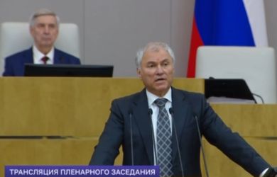«Россия! Путин! Победа!»: Вот как-то так, интересной речёвкой Володин завершил заседание Госдумы...
