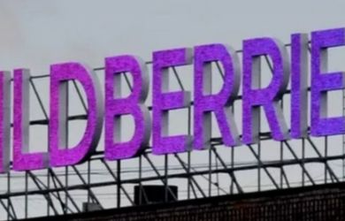 Как-то так: Wildberries срочно уходит в Казахстан... После серии ударов компания начала искать новые склады