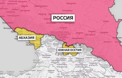 Список стремительно сокращается? Еще одна страна отказалась признавать Абхазию и Южную Осетию