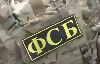 Когда корпоративная защита не спасла: почему замглавы «Газпром энергохолдинга» попался в руки ФСБ