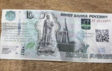 «Взял купюру с земли и через 30 минут умер. Будьте осторожны!»: Стариков предупредил о новой подлости ВСУ