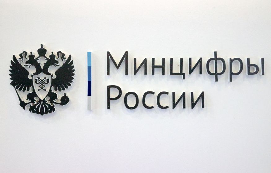 VPN под колпаком: РКН будет проверять каждый легитимный IP-адрес, а провайдеров — наказывать
