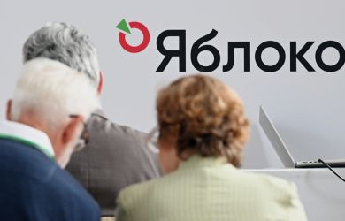 «Родина» добивается снятия «Яблока» с выборов через Верховный суд. А что случилось? Что не так? 