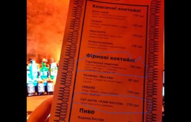 Гниль и уродство в тылу противника. В Львовском ресторане есть блюдо «почки русского ребёнка»:  военкор Коц