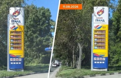 Ну вот так! Минус 20 рублей на литре — и обратно: что произошло с ценами на бензин в Новосибирске во время визита Путина